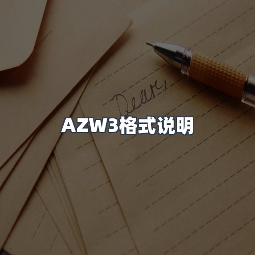 服务优势